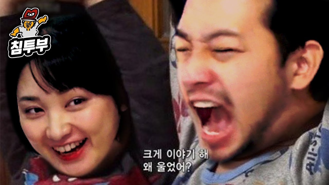실제 남매가 알아본 남매 패고 싶은 순간 월드컵 - YouTube