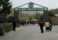 취미생활인 투병일기 군대 1 - 침하하