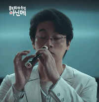 넷플릭스 점령한 배도라지 - 침하하