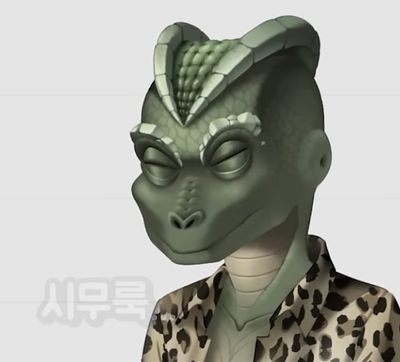 뭐래..